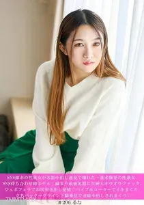 HNHU-0206