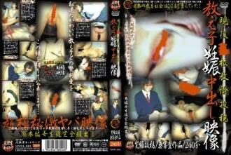 HNNL-001