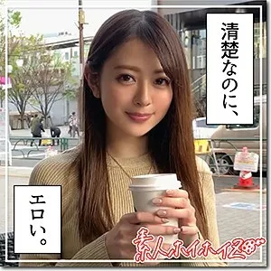 羽田璃子無修正