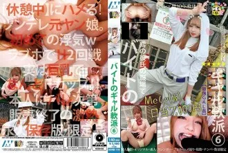 hiden sex