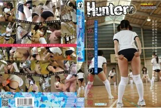 HUNT-332