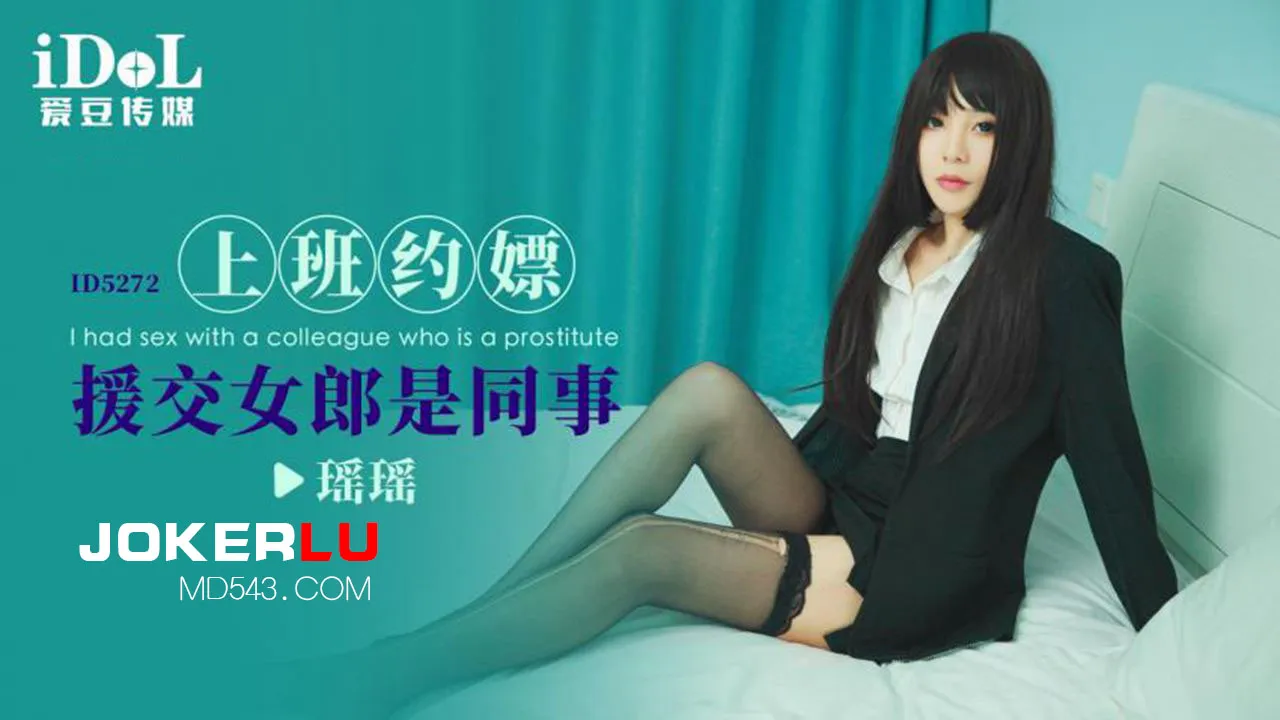 ID5272