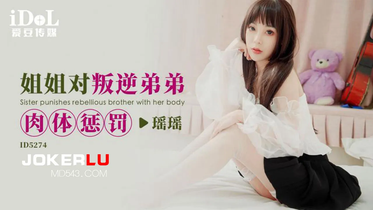 ID5274