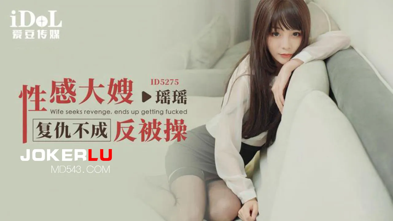 ID5275