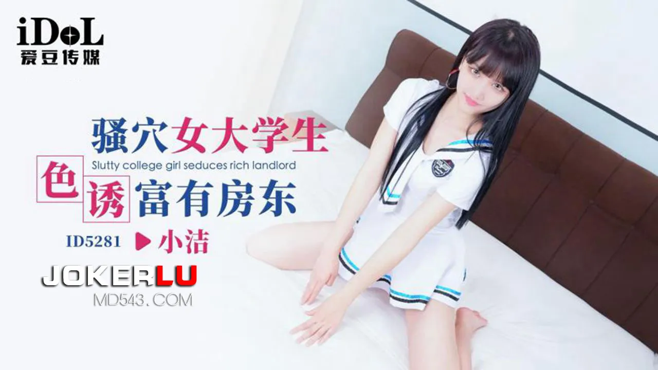 ID5281