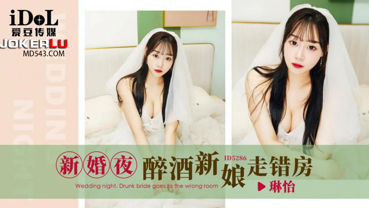 ID5286