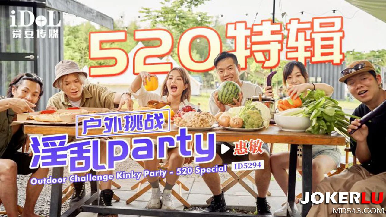 ID5294