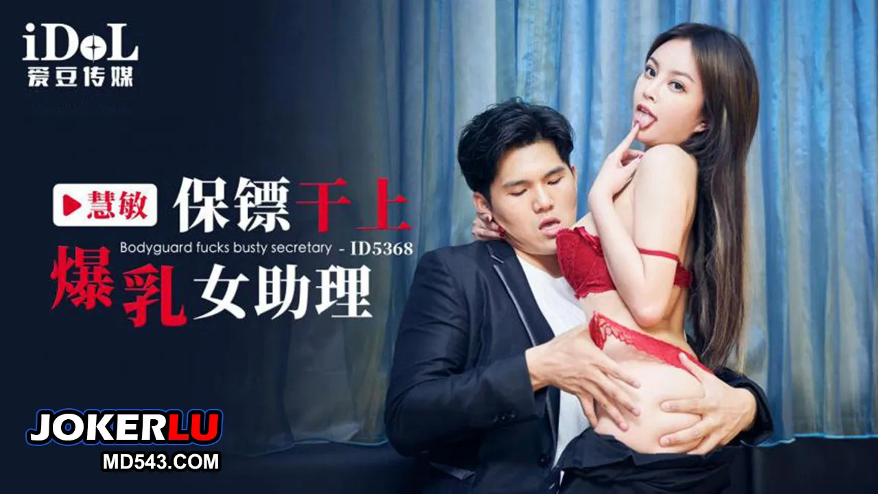 ID5368