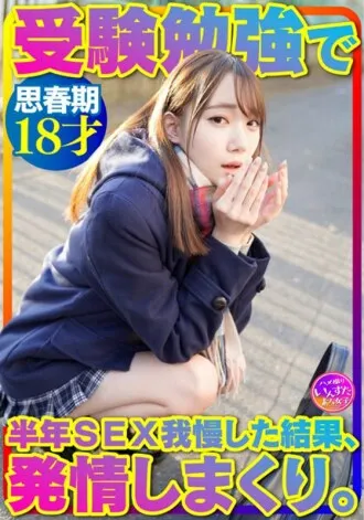 jav subtitle