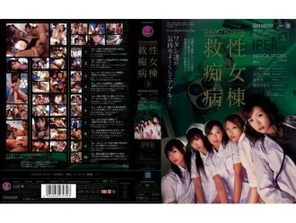 IPTD-220