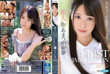 IPX-573 First Impression 146 암치