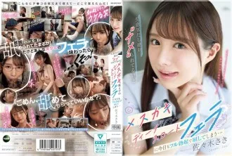 IPZZ-727-UNCENSORED-LEAK