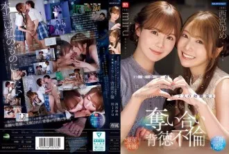 IPZZ-751