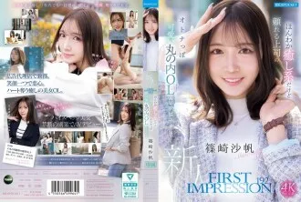 IPZZ-849-UNCENSORED-LEAK