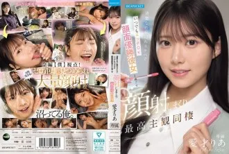IPZZ-856-UNCENSORED-LEAK