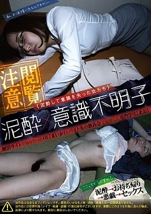ISKF-011
