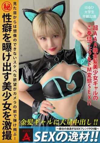 photo femmes nues sexy