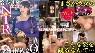JAC-218-UNCENSORED-LEAK