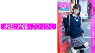 JKRF-012