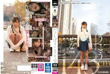 JMTY-020 Im Working For My Family, Sena Ninomiya, 18 Years Old, 143cm