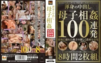 JUJU-053