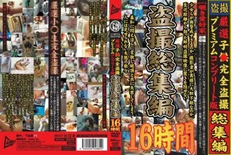 JUMP-2245