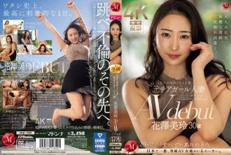 JUQ-793-ENGLISH-SUBTITLE