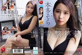JUR-066-UNCENSORED-LEAK