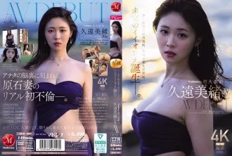 JUR-067-UNCENSORED-LEAK