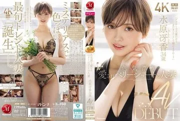 JUR-083-UNCENSORED-LEAK