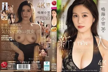 JUR-084-UNCENSORED-LEAK