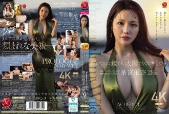 JUR-085-UNCENSORED-LEAK