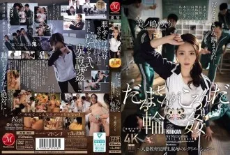JUR-363