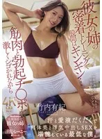 JUR-701-UNCENSORED-LEAK