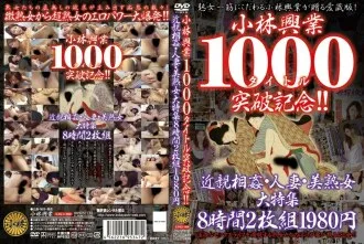 KBKD-1000
