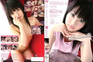 KG-82 Gadis Kamikaze Vol.82 Haruna Sayama