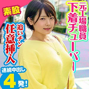 KING-058