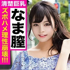 メガ無修正