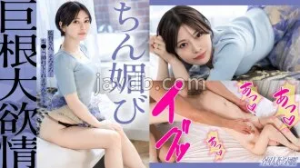 KNB-377