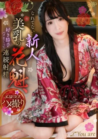 KOJA-019-UNCENSORED-LEAK
