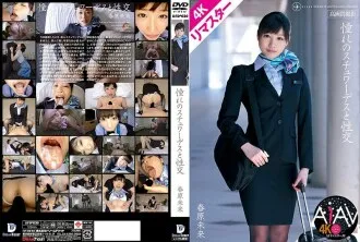 KUFD-030