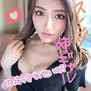 LADY-402