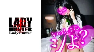 LADY-410