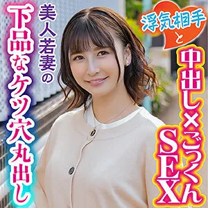 LAS-045