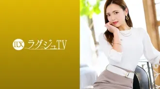 LUXU-1245