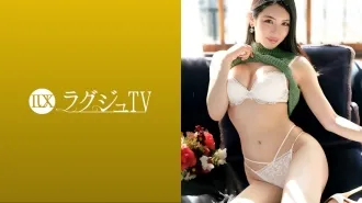 LUXU-1417