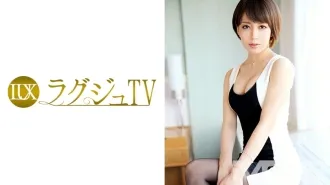 LUXU-231