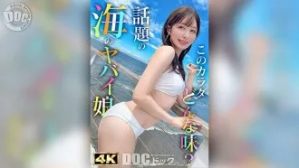 MAAN-1083-UNCENSORED-LEAK