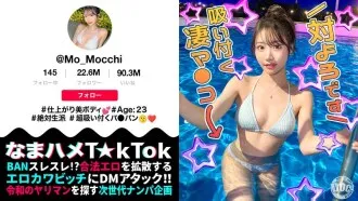 MAAN-1141-UNCENSORED-LEAK