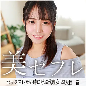 MAKO-029